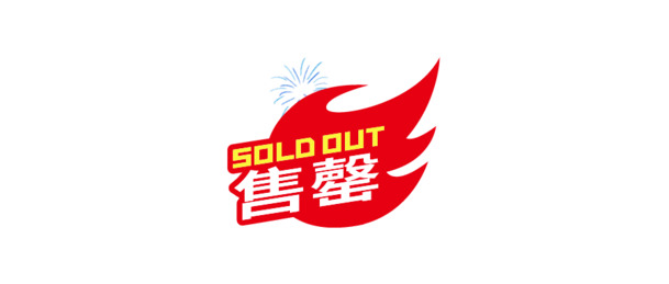 双十一狂欢购，高清PNG透明图片素材，节日元素一网打尽，免费下载！