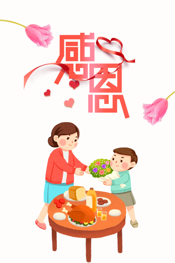 手绘送花给妈妈场景图，高清PNG透明图片，节日元素丰富，PSD格式设计素材下载