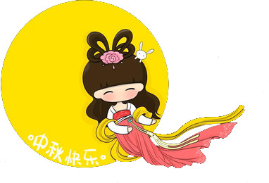 中秋佳节PNG透明图集，高清节日元素，设计素材免费下载