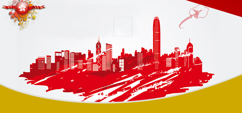 香港回归盛典，激情红色电商海报背景，高清JPG/PSD设计素材下载