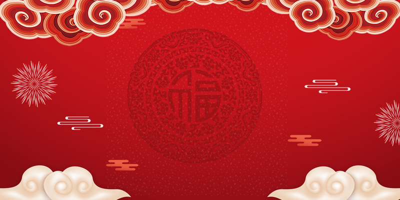 元旦春节复古中国风烟花背景图片，高清JPG/PSD设计素材下载