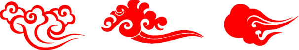 中国风云纹图案，高清PNG透明图片，丰富装饰元素，设计素材下载