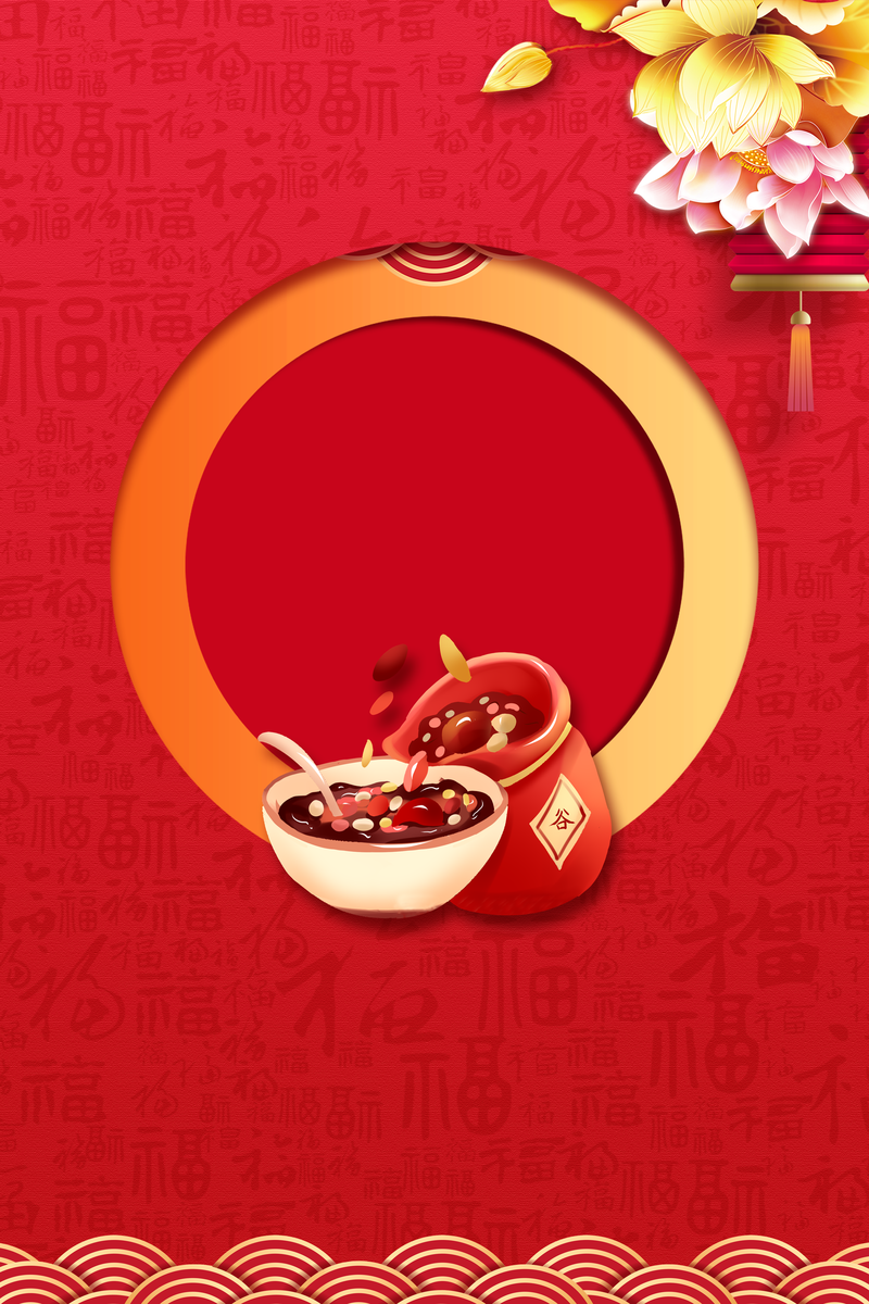 腊八节复古风腊八粥图片，中国风高清JPG与PSD设计素材下载