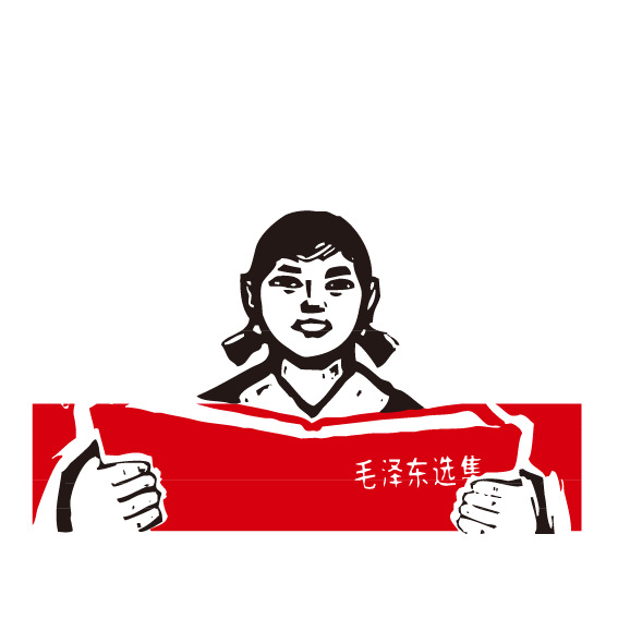 红色革命人物PNG透明图片，节日元素与设计素材下载