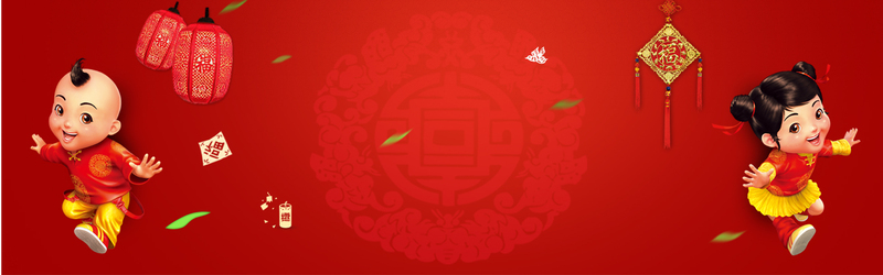新年狂欢电商素材，卡通红色海报背景，高清JPG/PSD格式下载
