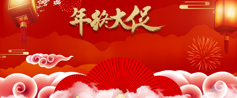 春节大促，复古中国风电商Banner，大气红色JPG/PSD设计素材免费下载
