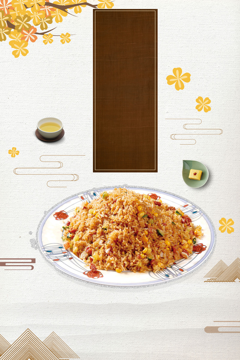 中国风蛋炒饭美食促销海报，复古JPG/PSD设计素材高清下载