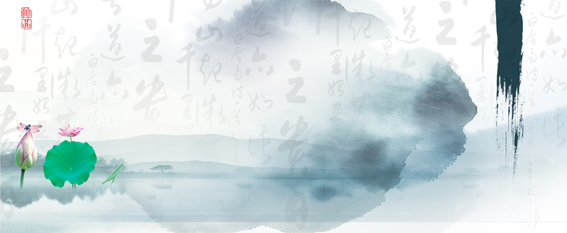简约水墨莲花背景图，复古中国风PSD/JPG高清素材下载