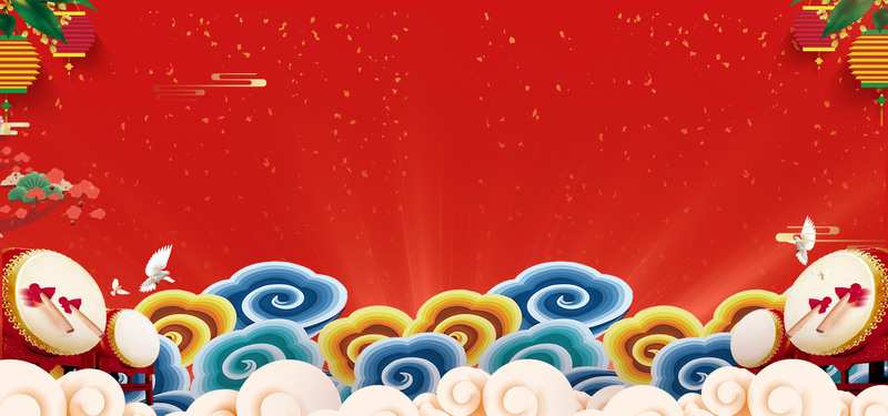 中国风红色狂欢庆典，祥云背景JPG/PSD素材高清下载