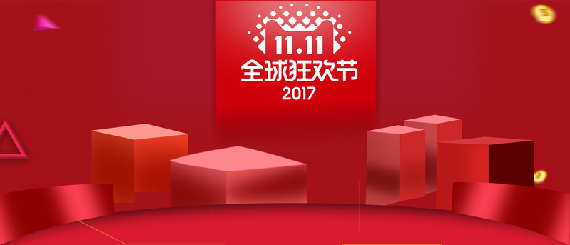 双十一狂欢大促，简约红色Banner设计素材，JPG/PSD高清下载