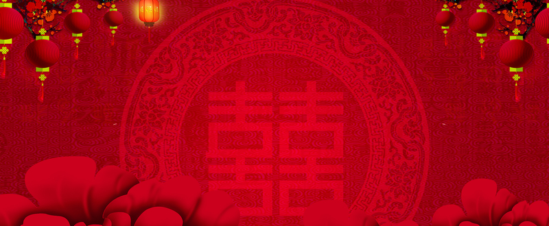 中式婚礼喜庆红色Banner设计素材，复古中国风JPG高清图片下载