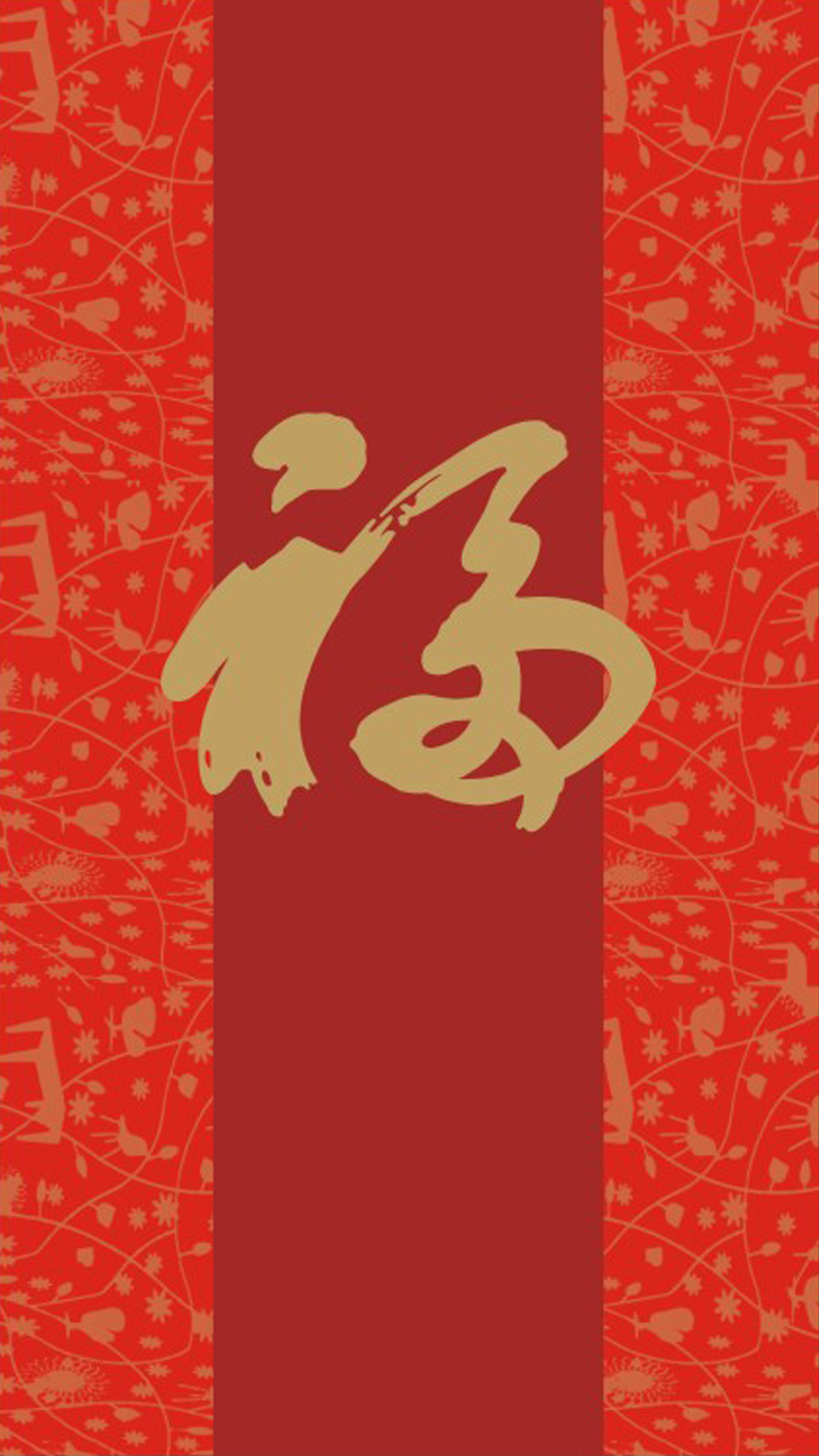 红色2017中国年H5源文件，复古中国风JPG背景图片，高清CER格式素材下载