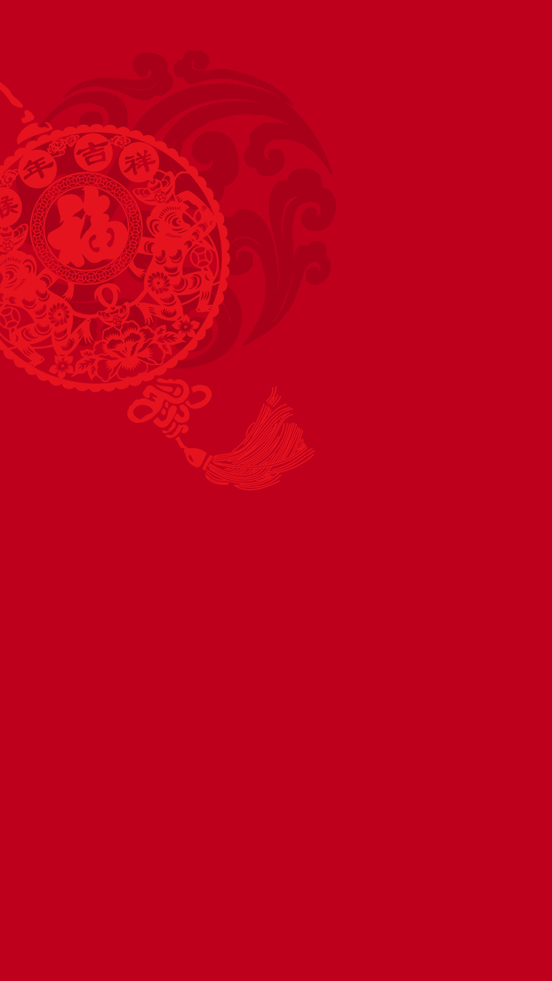 元旦新春复古中国风H5背景JPG图片，高清设计素材免费下载