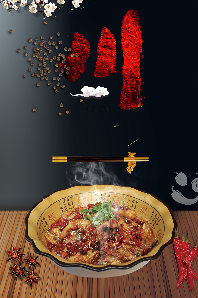 四川美食高清海报背景，复古中国风设计素材（JPG/PSD）下载