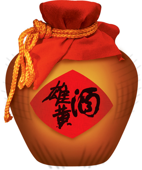 端午节雄黄酒卡通酒坛PNG透明图片，高清设计素材免费下载