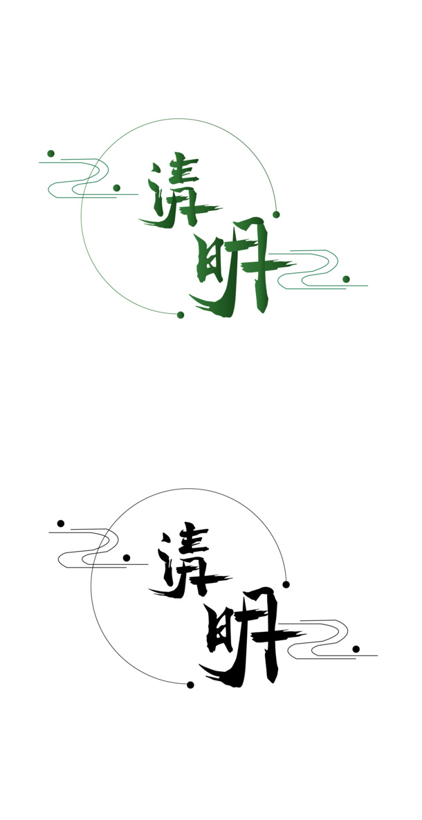 节假日装饰元素，高清PNG透明图片，丰富节日素材一键下载