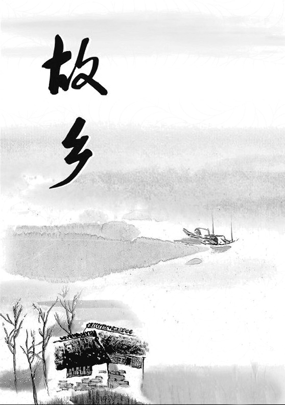 故乡风光PNG透明图，中国风装饰元素，高清下载