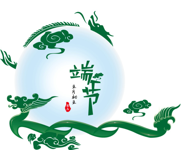 端午节PNG透明图片，高清节日元素设计素材下载