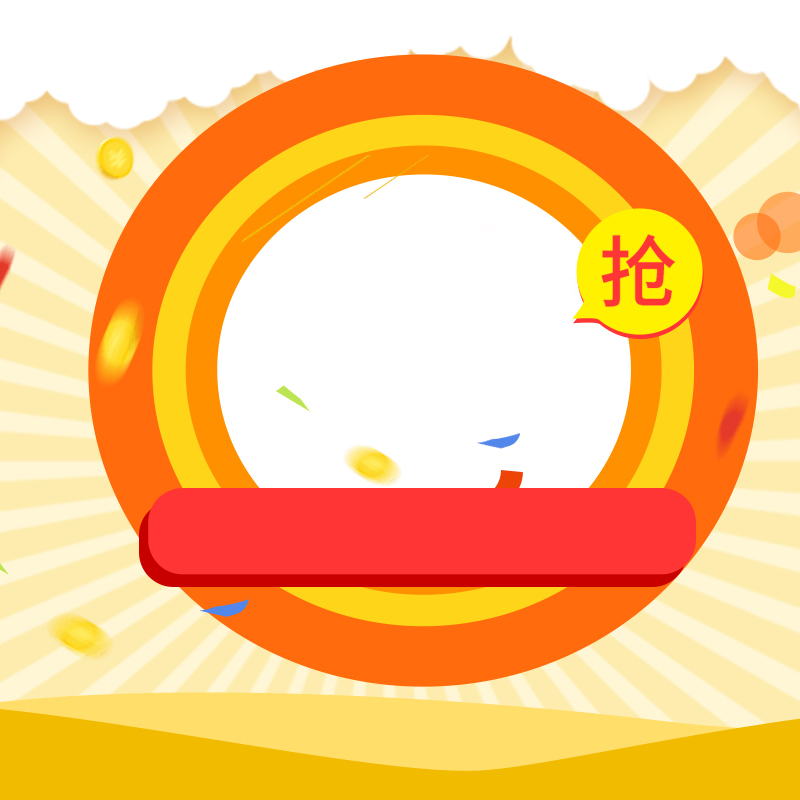 橙色圆圈几何促销PSD分层背景，电商狂欢设计素材，高清JPG免费下载