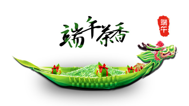 端午佳节，茶香四溢——高清PNG透明图片，节日元素设计素材免费下载