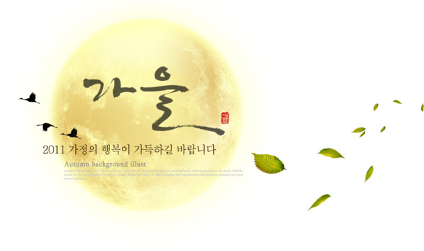 中秋节节日元素，月亮高清PNG透明图片与PSD设计素材下载