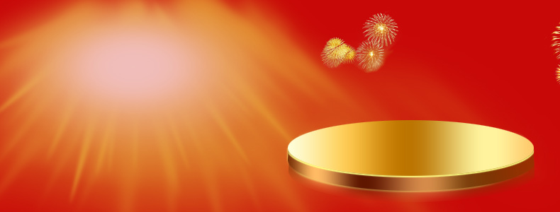 新年元旦狂欢促销，高清JPG电商背景图及PSD设计素材下载