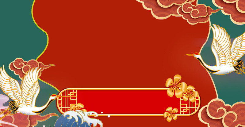 国风白鹤红色祥云背景，复古设计素材高清JPG/PSD格式下载