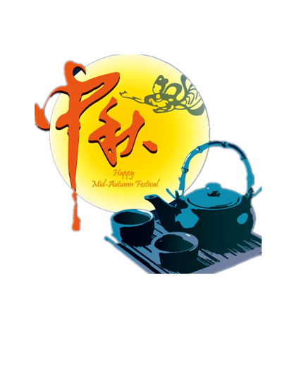 中秋佳节赏月美图，高清PNG透明图片，节日元素丰富，一键下载设计素材
