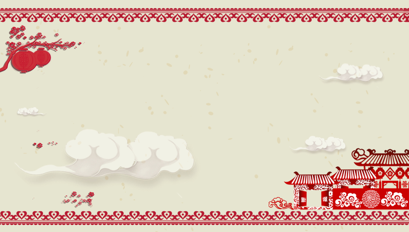 复古中国风剪纸边框图片，高清JPG，红色边框背景，祥云元素，设计素材下载