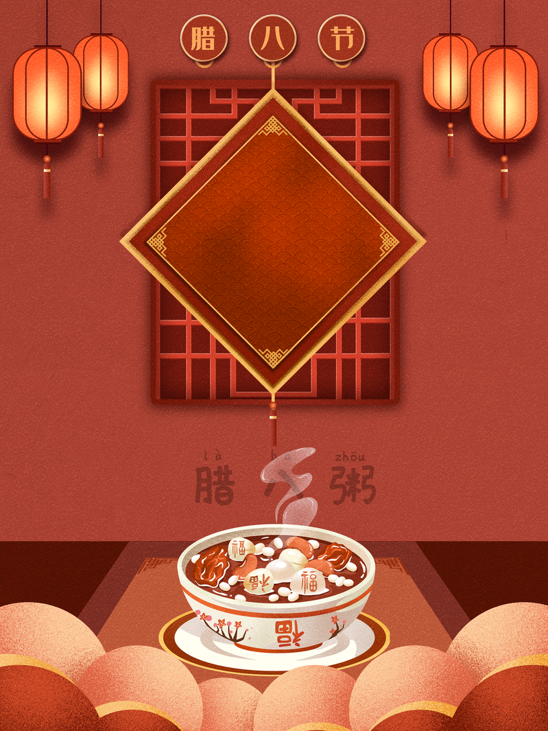 腊八节特色，腊八粥灯笼中国风图片，复古高清JPG/PSD素材下载
