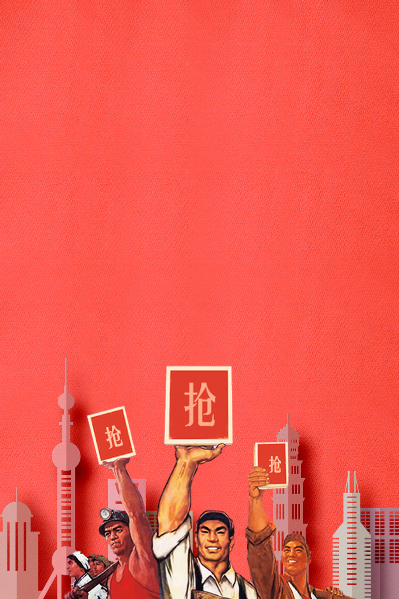 五一特惠，复古中国风PSD分层Banner设计素材高清下载