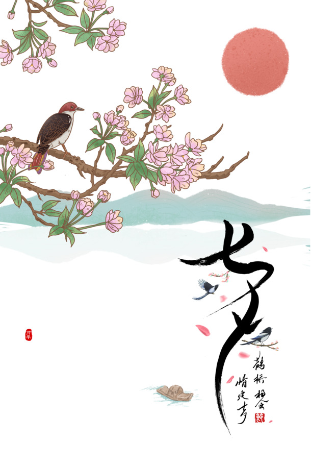 七夕花鸟手绘PNG透明图片，节日PSD素材高清下载