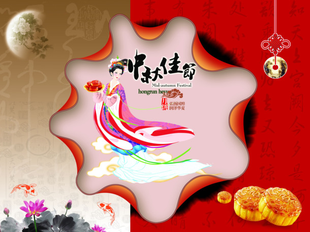中秋礼盒月饼包装，高清PNG透明图片及PSD设计素材下载