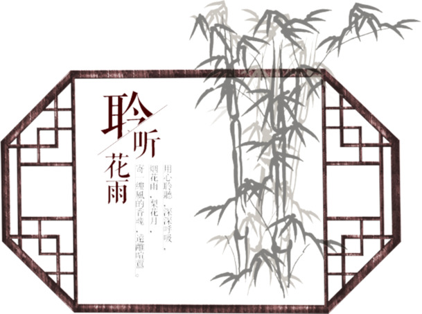 中国风PNG透明图片，高清装饰元素与设计素材下载