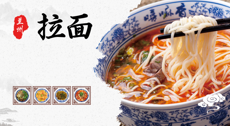 复古中国风餐饮美食海报背景素材，高清JPG与PSD格式下载