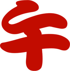 端午节红色元素PNG透明图片，高清设计素材免费下载