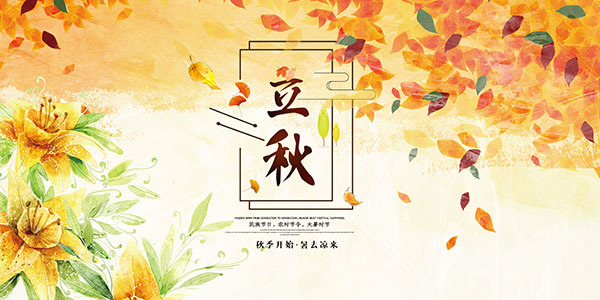 秋季女孩彩绘秋叶，中秋节节日元素，2220高清PNG透明图片，PSD格式设计素材下载