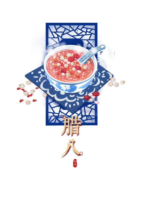 腊八节古窗腊八粥PNG素材，高清透明图片与PSD设计资源下载