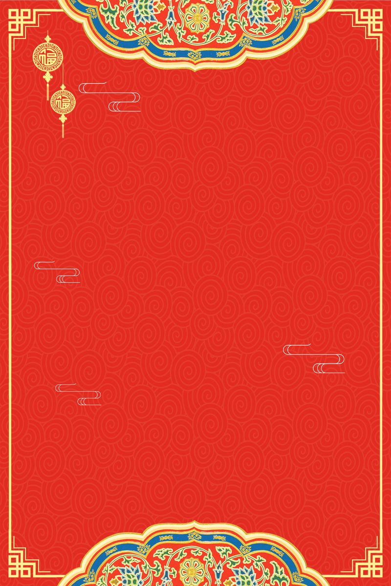 2018狗年春节海报，复古中国风红色JPG图片素材，高清下载
