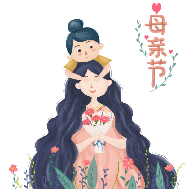 母亲节特惠，快乐庆祝，精选PNG透明图片及节日设计素材下载