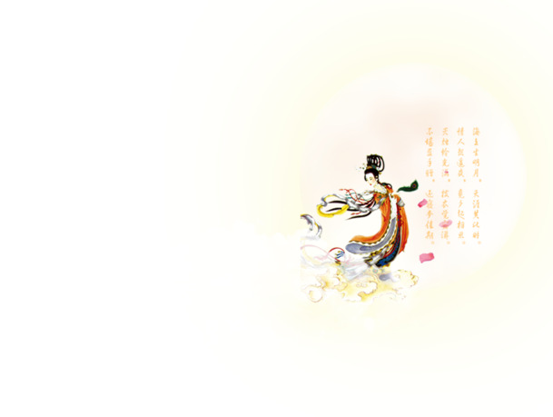 中秋节嫦娥PNG透明图&PSD设计素材，高清下载