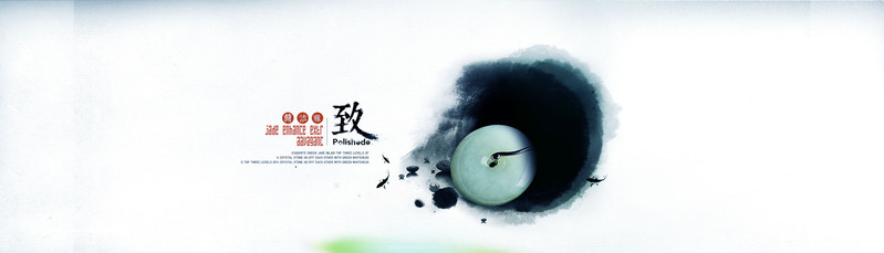 淘宝复古中国风玉石背景banner设计素材，高清JPG/PSD格式下载