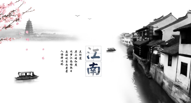 江南风情PNG透明图片，高清装饰元素，中国风设计素材下载