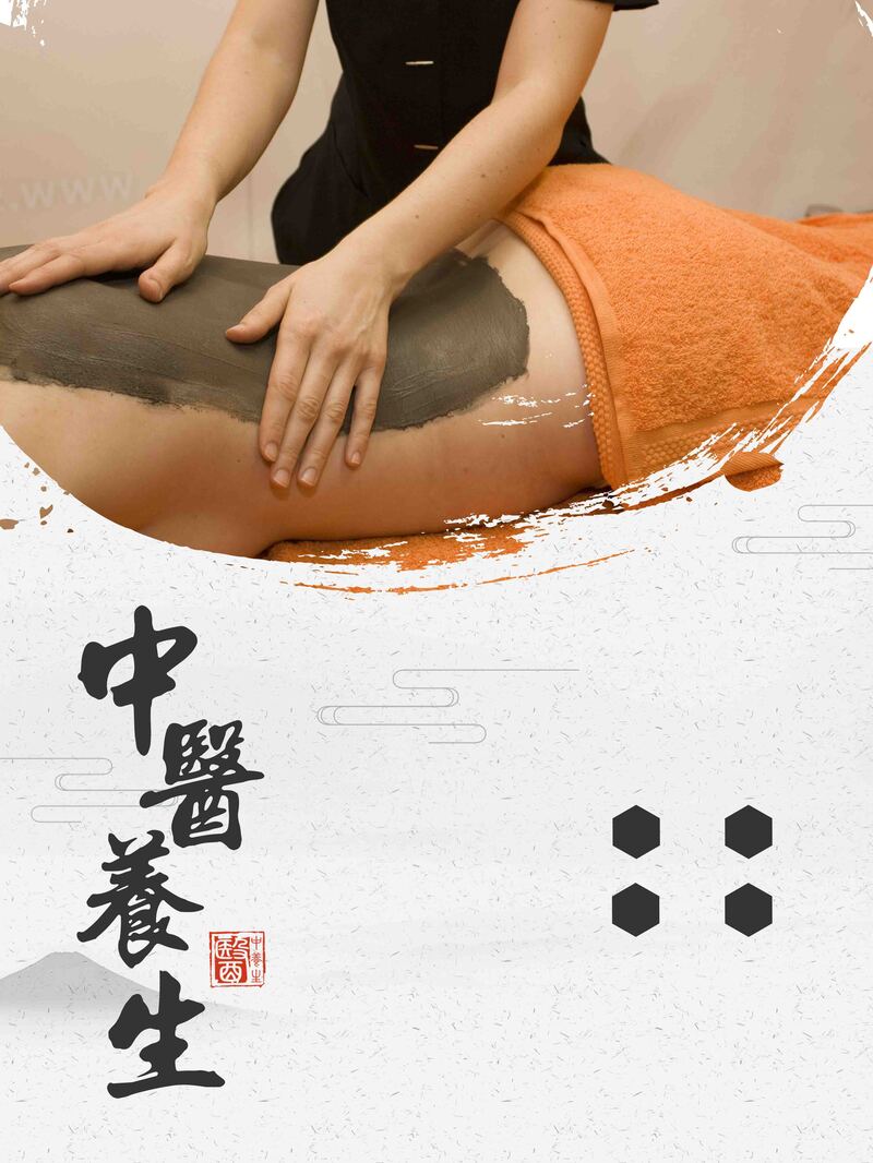 中国风复古中医馆促销素材，浅灰按摩图JPG/PSD格式下载