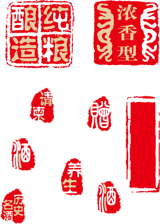 中国风酒类印章PNG透明图片，高清装饰元素，设计素材下载