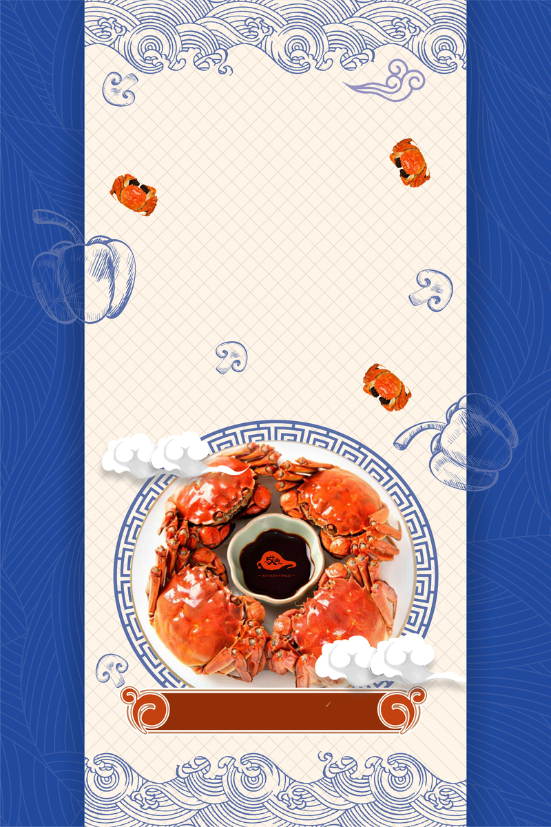 中国风大闸蟹美食创意背景图片，复古JPG/AI格式素材免费下载