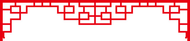 中国风边框PNG透明图片，高清装饰元素，设计素材免费下载