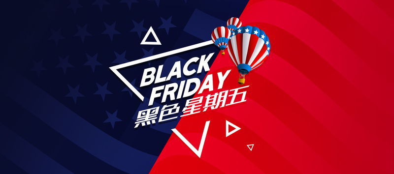 黑色星期五高清JPG图片素材，电商狂欢PSD设计模板免费下载