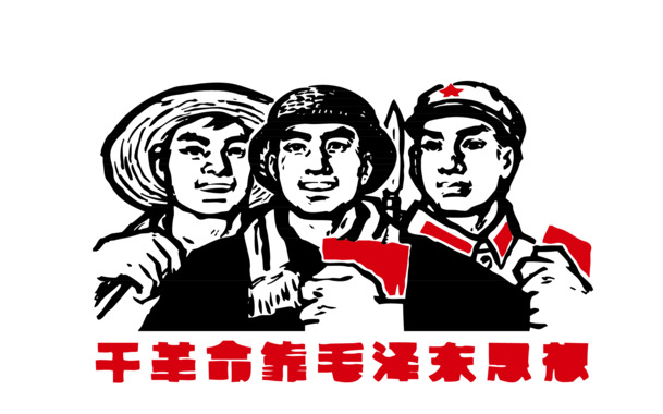 矢量红色革命人物PNG透明图，节日元素及其他图片素材高清下载