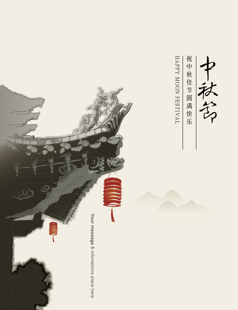 中国风复古节日背景矢量图，高清JPG素材下载